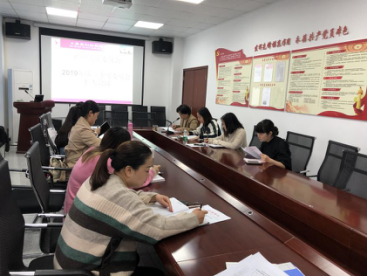 大邑县妇幼保健院召开2019年第三季度护理质量与安全管理委员会会议