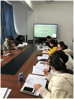 大邑县妇幼保健院2018年第四季度护理质量与安全管理委员会简报