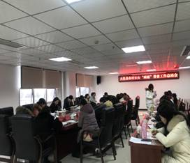 大邑县2018年免费“两癌”筛查工作总结及2019年工作启动会