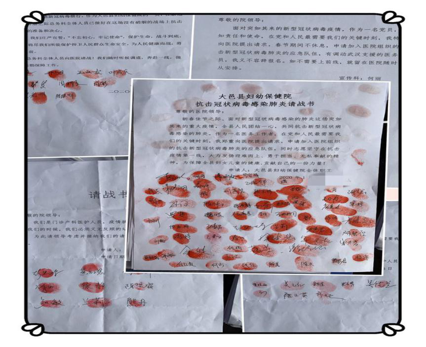 党员冲在前，全院总动员