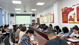 学习《医疗机构工作人员廉洁从业九项准则》