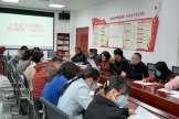 我院召开第四届职代会第一次会议