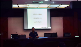 保健院组织消防安全培训及消防演练