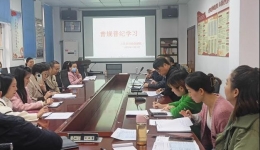 学法规  遵纪律  行规范        ---我院开展“规纪法”学习