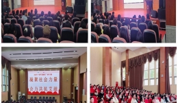 大邑县预防艾滋病母婴传播管理办公室开展“世界艾滋病日”宣传活动