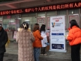 大邑县预防艾滋病母婴传播管理办公室开展  零歧视日宣传活动