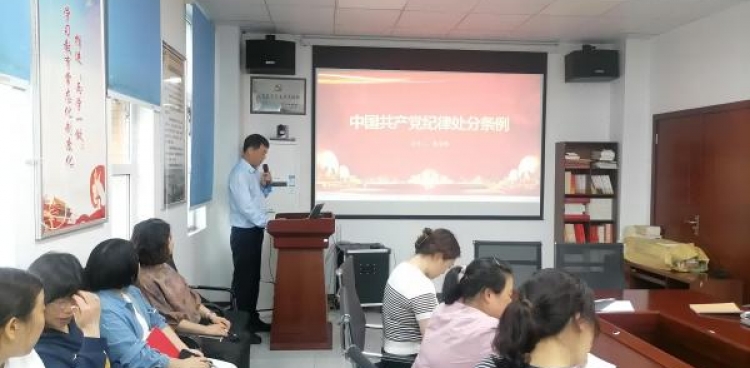 总支书记上党课