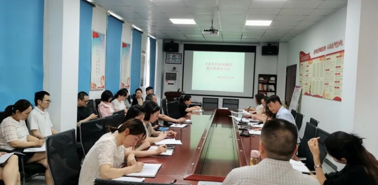 我院召开警示教育学习会