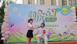 快乐成长  梦想飞扬