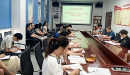 我院召开警示教育学习会