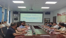 成都市妇女儿童中心医院 大邑县妇幼保健院紧密型妇女儿童区域医疗联合体   副院长任职仪式