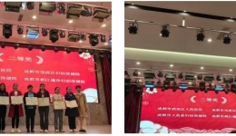 祝贺我院在成都市新生儿院感防控知识技能比赛中荣获二等奖