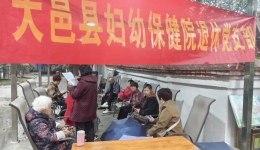 退休支部开展“深入学习贯彻习近平总书记关于全面深化改革的一系列新思想、新观点、新论断和党的二十届三中全会精神”宣讲会