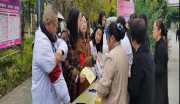 儿科党支部志愿者活动简报