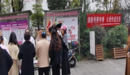 妇产科党支部志愿服务队简报