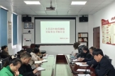 目标引领，责任担当—我院召开目标责任书签订会