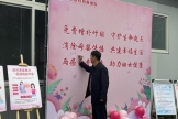 巾帼风采  健康同行