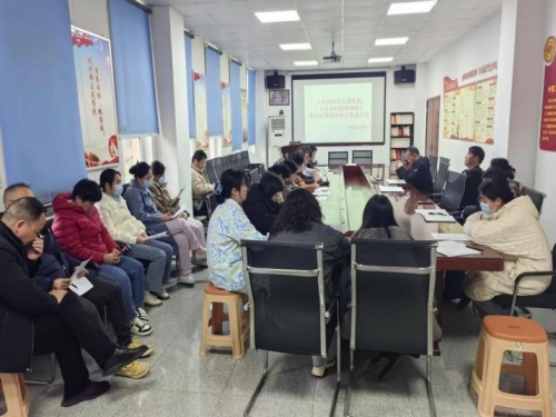 我院召开第四届职代会第四次会议
