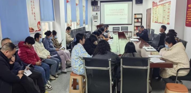 我院召开第四届职代会第四次会议