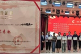 祝贺我院在成都市妇幼保健机构手卫生科普比赛中荣获优秀奖