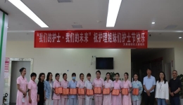 “我们的护士，我们的未来” 大邑县妇女儿童医院庆祝第114个国际护士节