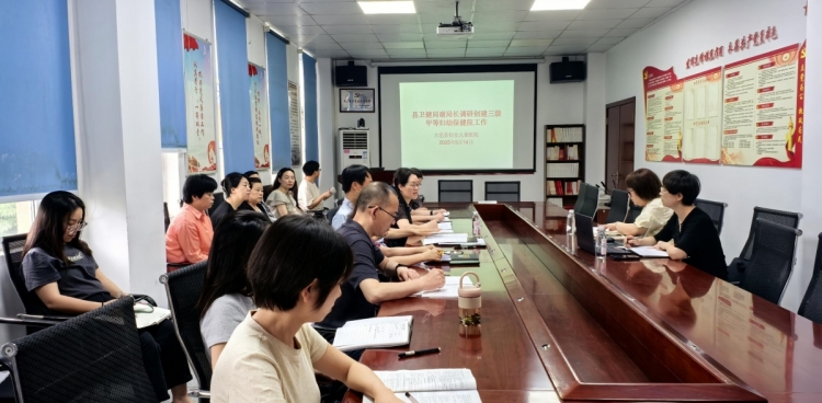 县卫健局谢胡咪娜副局长来院调研创建三级甲等妇幼保健院工作