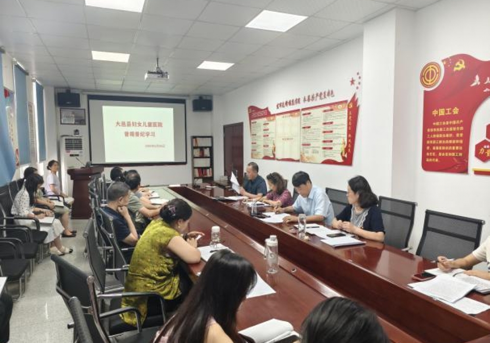 我院组织学习《中华人民共和国行政处罚法条文解释​与法律适用》