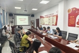 我院组织学习《中华人民共和国行政处罚法条文解释​与法律适用》