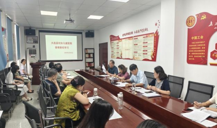 我院组织学习《中华人民共和国行政处罚法条文解释​与法律适用》