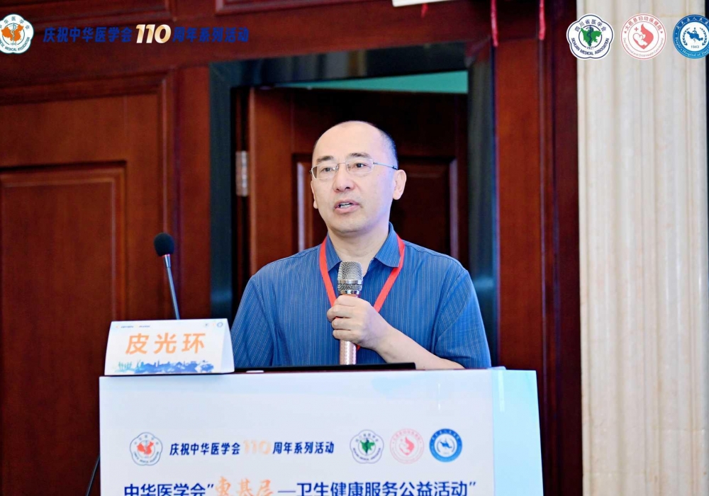 “惠基层—卫生健康服务公益活动”暨四川省医学会儿科学专业委员会病例巡讲（大邑站）培训 