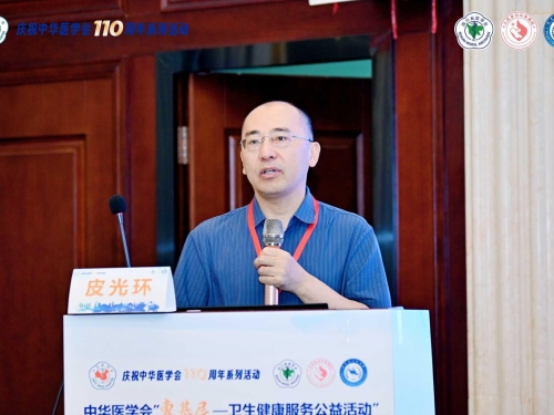 “惠基层—卫生健康服务公益活动”暨四川省医学会儿科学专业委员会病例巡讲（大邑站）培训 