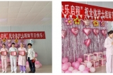 “快乐工作、幸福生活” 大邑县妇女儿童医院庆祝第115个国际护士节