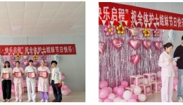 “快乐工作、幸福生活” 大邑县妇女儿童医院庆祝第115个国际护士节