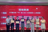 大邑县2026年健康科普技能比赛