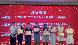 大邑县2026年健康科普技能比赛