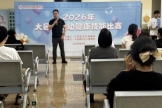 2026年大邑县妇幼健康技能比赛总结