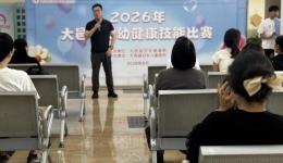 2026年大邑县妇幼健康技能比赛总结