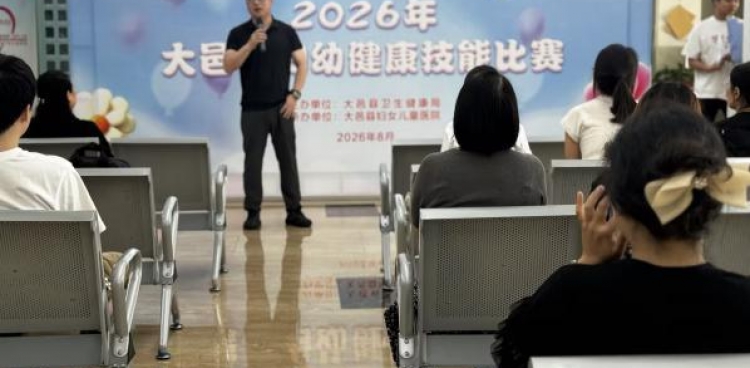 2026年大邑县妇幼健康技能比赛总结